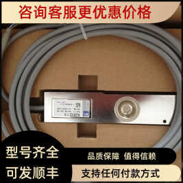 1-HLCB1C3/4.4THBM称重传器HLCB1C3 1.1T / HLCB1C3 550KG