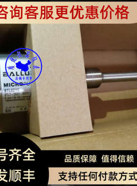 议价BTL7S502M0051ZS32应器激光款上市优质巴鲁夫位移传器