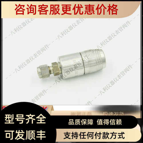 议价Swagelok世伟洛克SS-QTM2A-B-400 PTFE密封接头1/4 QTM2 系列