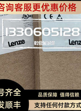 议价 伦茨EVS9323-EPLenze