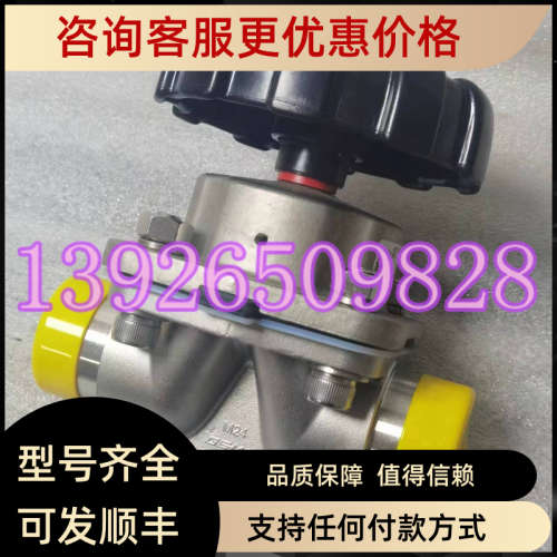 议价GEMU盖米 673 50D59C35M04TS手动隔膜阀 焊接口