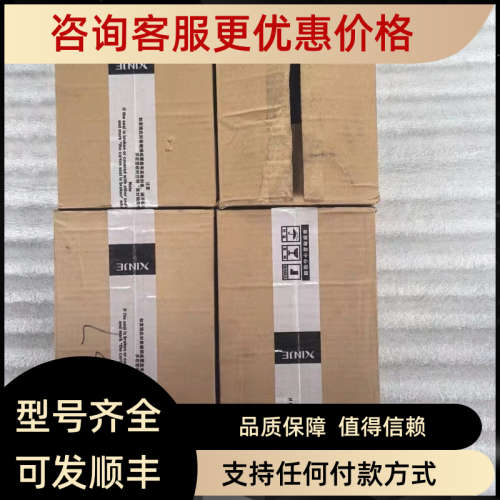 议价信捷伺服电机MS6H-80CS30B3-21P0
