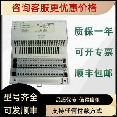 PLC 170ADM69051  170ADM85010