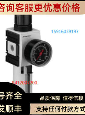 议价R412007194 R412007195 R412007206 R412007202 R412007202安