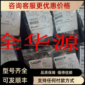 BTL5-E10-M1200-P-S32 BTL014Z传器R08RR01-PSM80C-EP002-GS49