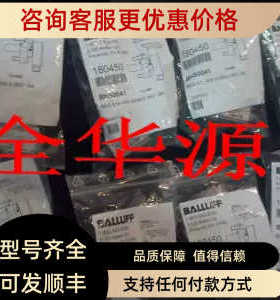 BTL5-E10-M1200-P-S32 BTL014Z传器R08RR01-PSM80C-EP002-GS49