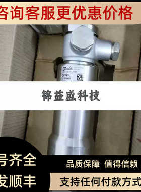 丹佛斯电磁阀EVRA 10 件号：032F6210