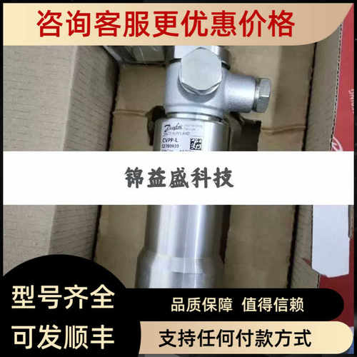 丹佛斯电磁阀EVRA 10 件号：032F6210