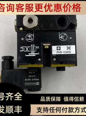 电磁阀 PVD-C3412 线圈 PVA-F1.2B
