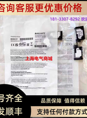 议价巴鲁夫对射光电开关传感器BOS 5K-PO-IX10-S75-SBOS011T