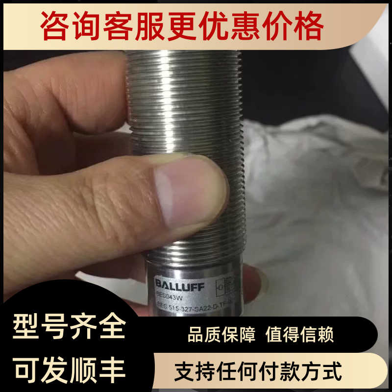 巴鲁夫BCS M18BBH1-PSC15H-EP02 、 BIL AMD0-T060A-01-S75