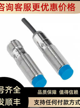 西克SICK) 电式接近传器 IME12-04BPOZW2K 1040769)