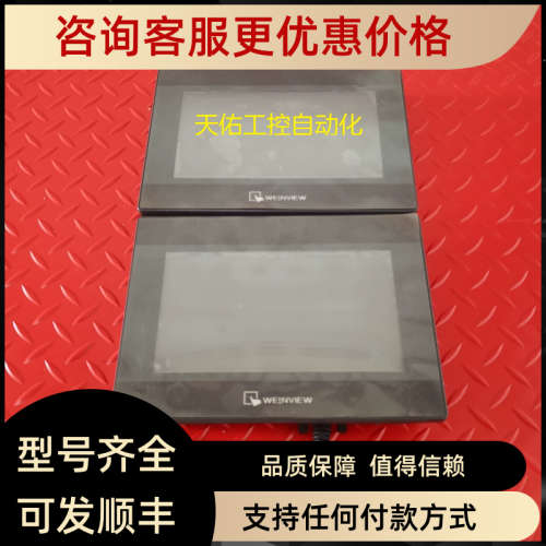 议价触摸屏 TK6071IP 1WV