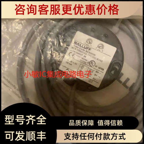 议价BALLUFF巴鲁夫传感器BCS D50OO02-YPC25C-EV02