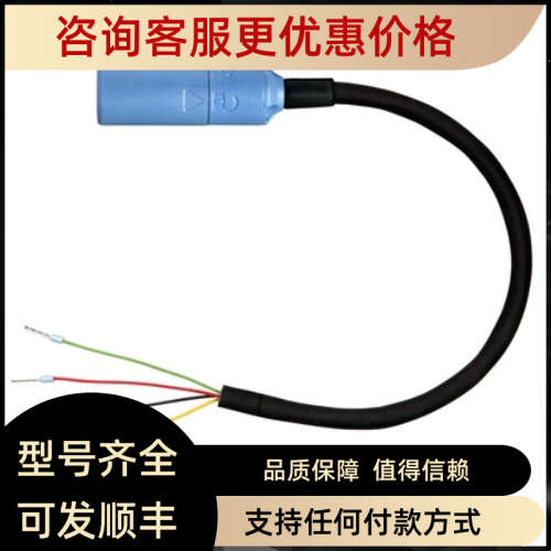E+H电极电缆CYK10-A051  CYK10-A101 CYK10-A031 3米 5米 10米