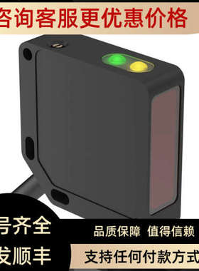 议价M25UEQ8  光电开关激光声波传感