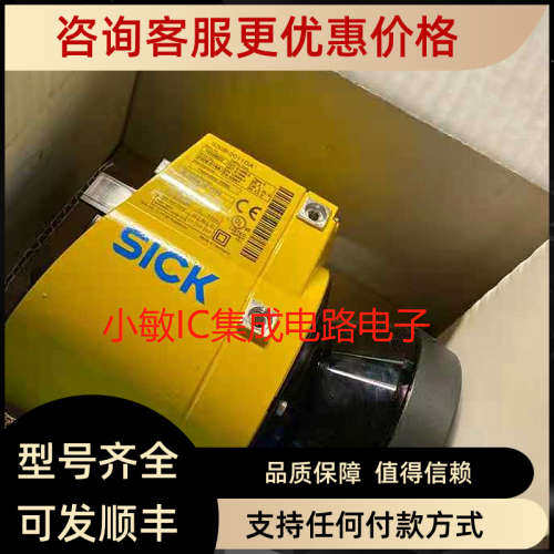 议价西克SICK S30B-2011DA  S30A-6111CL S30A-6011BA安全扫描仪