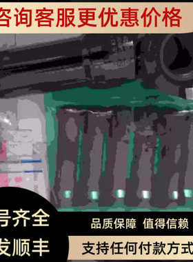 议价罗姆HSK63拉爪1297370ROHM拉爪1037449/3拉爪议价