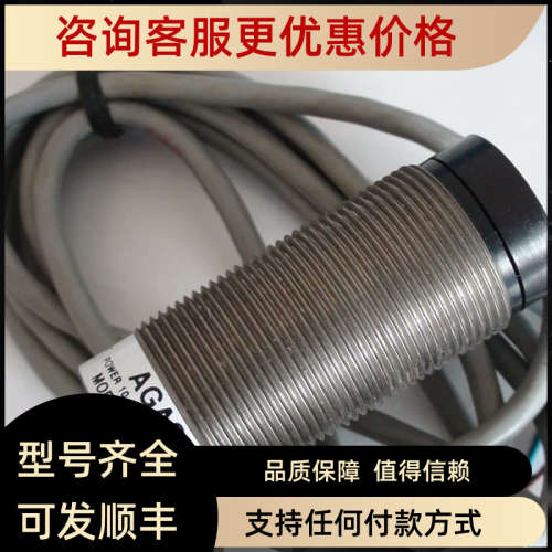 议价PCUA30M30AV价钱