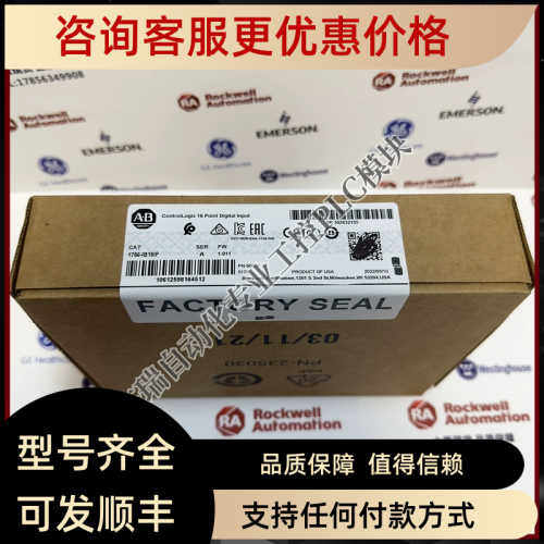 AB 1756-IB16IF ControlLogix输入模块10-31 V 16点 1756IB16IF