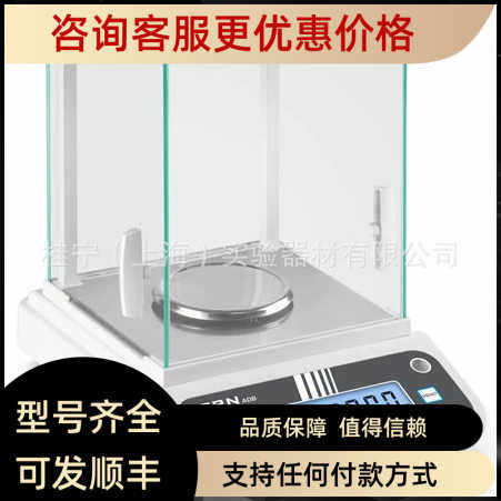 Kern ADB 100-4分析天平