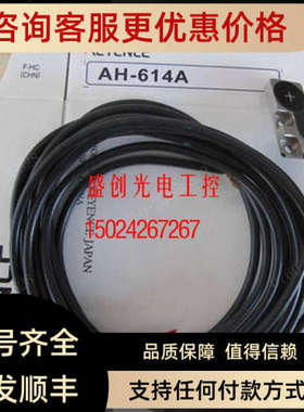 光电开关SH-614A EH-614A AH-614A SH-809 SH-81