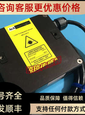 议价ACA laserlight激光位移传感器sw:5.2/4.0 660nm  LSR-UHS-00
