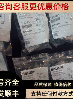 巴鲁夫BAE0002 BAE PS-XA-1W-24-100-004