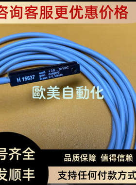 议价BINSACK REEDTECHNIK Gmbh磁性开关 15637 F R347601203