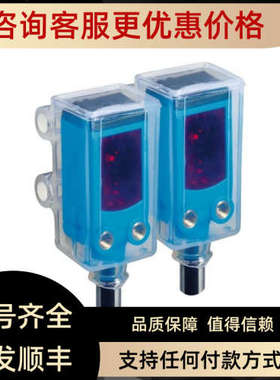 议价西克SICK) 光电传器 WSE4T-3E1430 1029648)