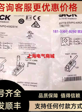 议价 西克PNP常闭磁性开关传感器 MZT8-03VPO-KRDS14 1069393
