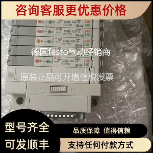 议价SMC电磁阀阀岛SS5Z3-60FD2-06D SS5Z3-60FD2-07D