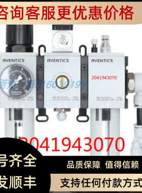 议价4011041656 4011041635 40110416564 阀组 4011040695 401104