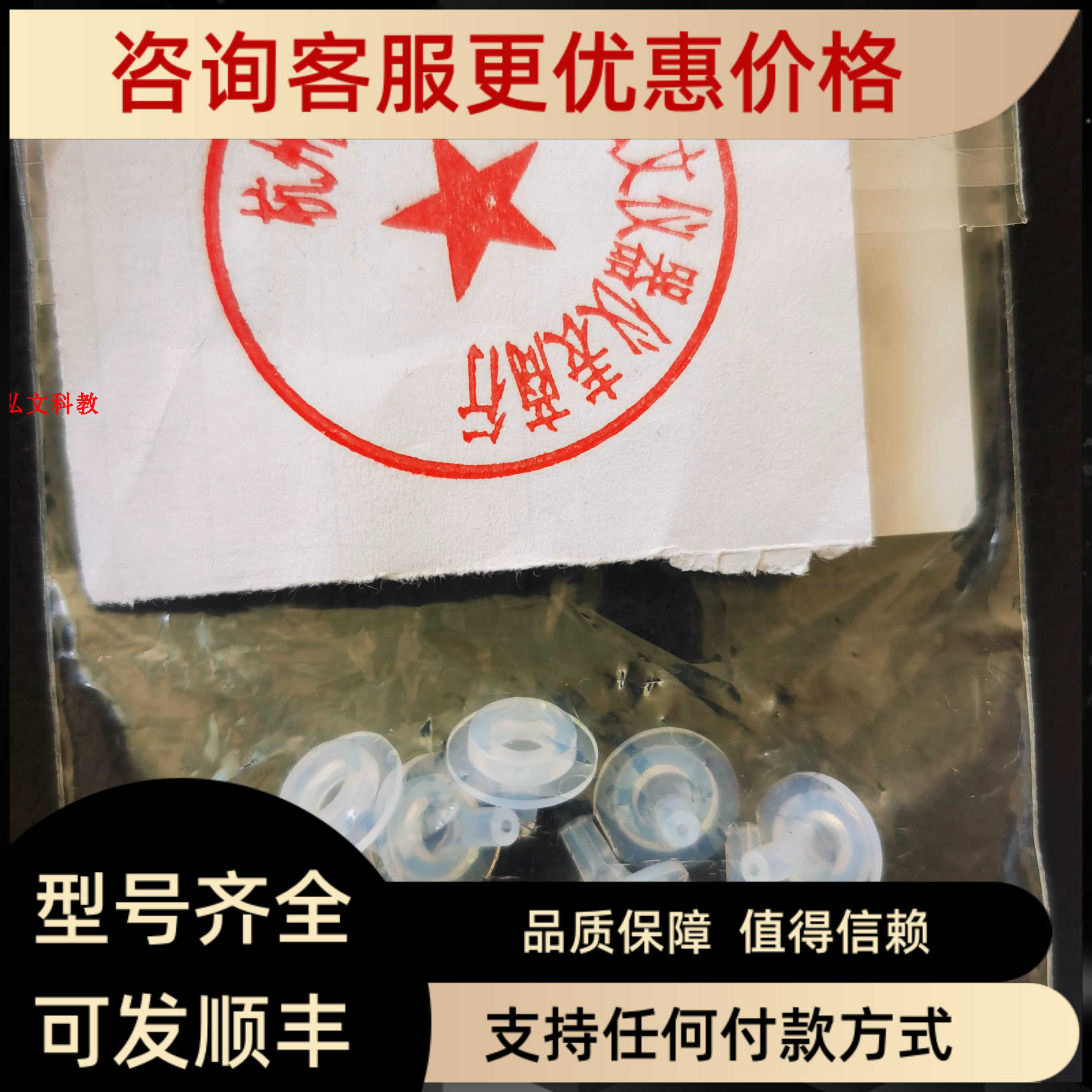 安捷伦气相自动进样器扩散内插管07673-40180螺纹口瓶洗针瓶