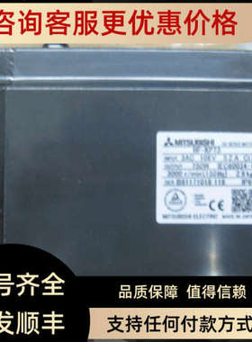 议价伺服HG-SN52BJ-S100/HG-SN52J-S100/HG-SN52BJ/HG-SN52J