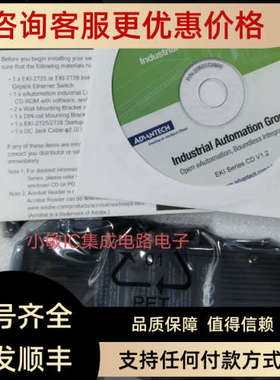 议价研华交换机EKI-2525I/2528I/2728/1524/1521/5526I/1224/2541