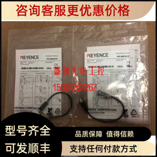 PR-MB30P3传器PR-MB30CP PR-MB30CN PR-MB30N3 PR-MB3