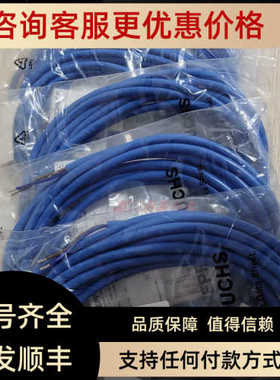 NJ5-18GM-N-5M电式传器 号70133063NAMUR输