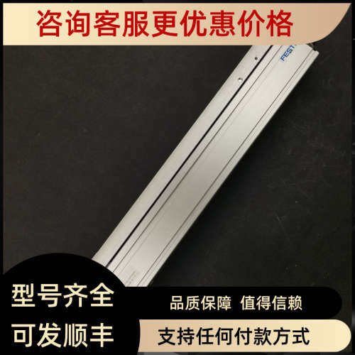 议价FESTO小型滑块驱动器 EGSC-BS-KF-32-200-8P 8061282