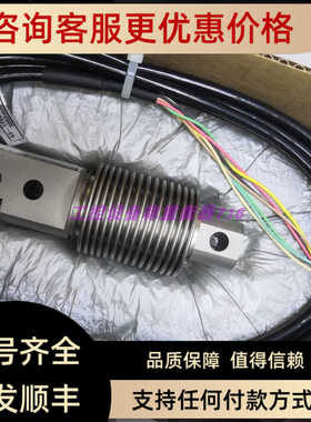 FLINTEC传器SB8-10KG/20KG/50KG/100KG/200KG/250KG/500KG C3-S