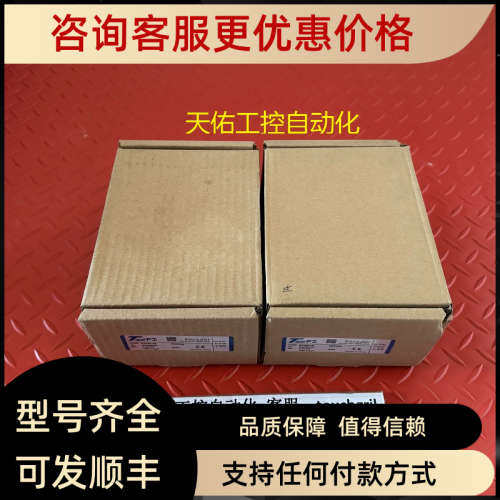 议价编码器 ETF50-TS 850524B 1024 用