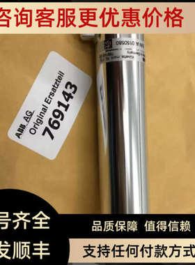 议价ABB 气体分析仪气室气室758001 sample  cell AI) 200mm