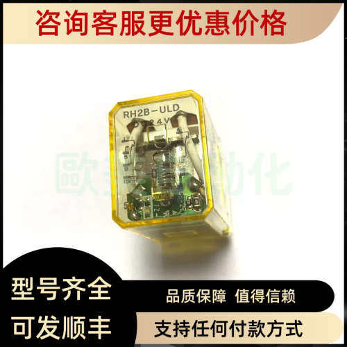 议价和泉IDEC小型继电器 RH2B-ULD二极管 RH2B-ULD 24VDC 8宽脚