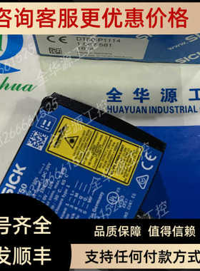 距离传器 DT50-P1114  1047581 DT50-N1114 1047582