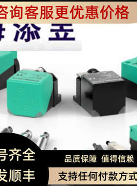 议价SJ15-WS传感器