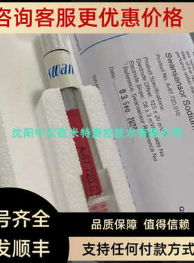 议价瑞士SWAN斯旺电导率电极CNA-89.301.031是 A-87.322.250