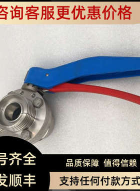 议价SUDMO锈钢蝶阀 KAPSTO 1.4404 DN25 PN10