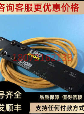 议价红狮LION 透明标签传感器LRD-2100厚度传感器LRD 6110
