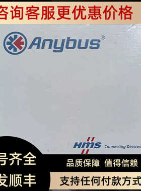 瑞典网关AB7900-F/AB7649-F/AB7862-F/AB7650-F/AB7653-F