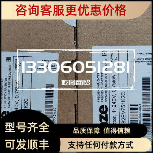 议价LENZE/伦茨    E82MV751_4B151 变频器